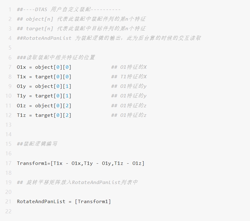 Python脚本.png Python脚本.png